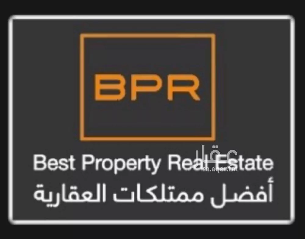 شقة 3 غرف في السلامة 2