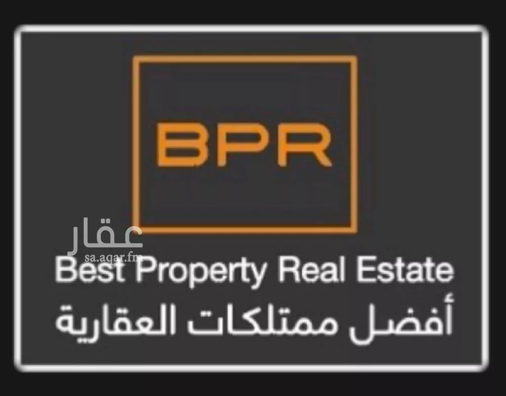 300 sqm land in Az Zomorod