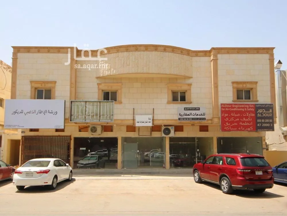 شقة 2 غرف في جرير 1