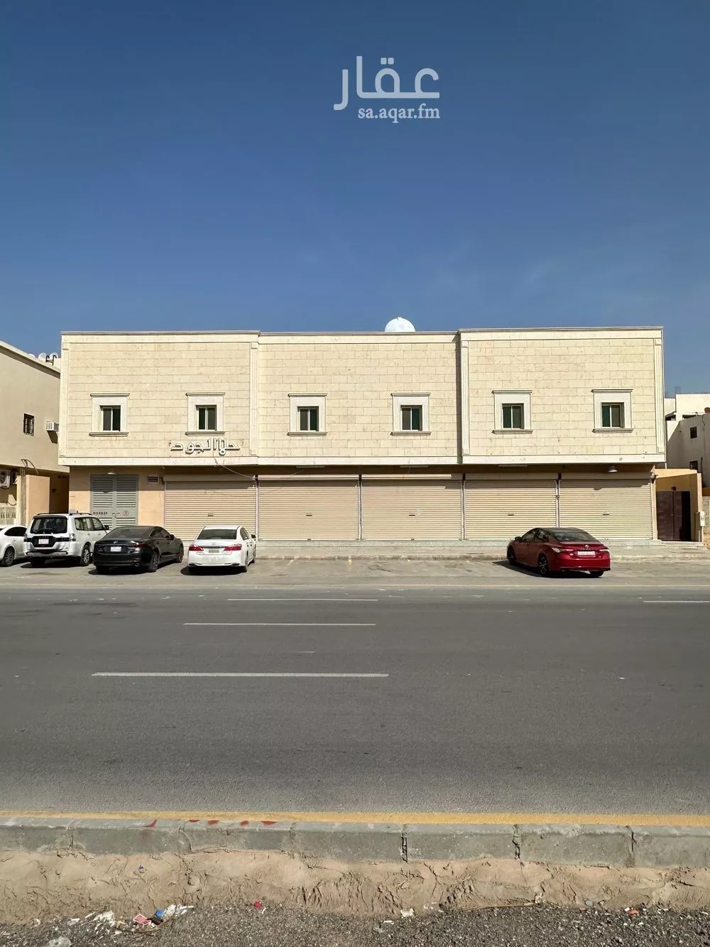 شقة 3 غرف في ظهرة لبن 1