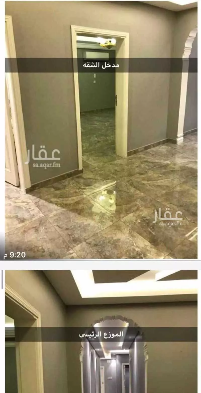 شقة 5 غرف في النزهة 2