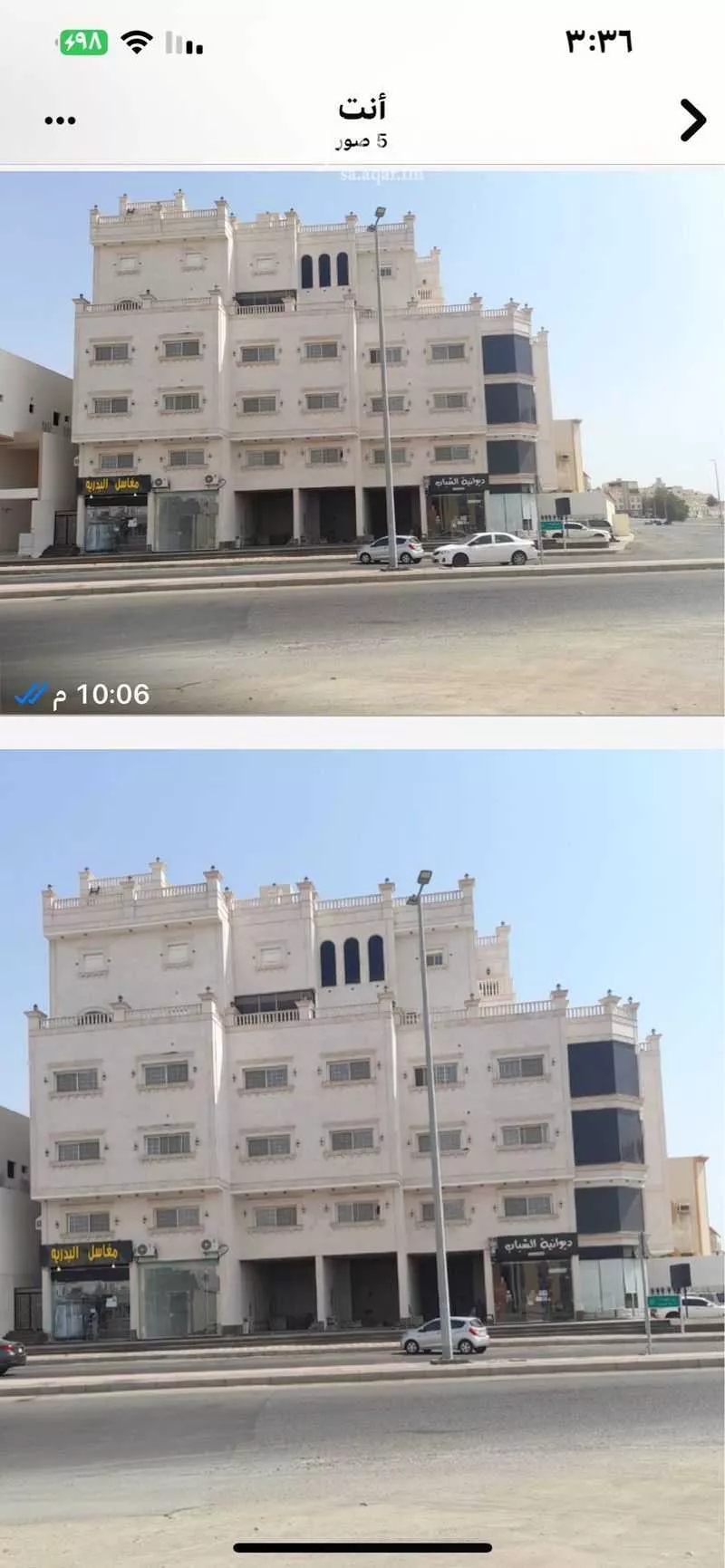 755 sqm shop in Al Muntazah 2