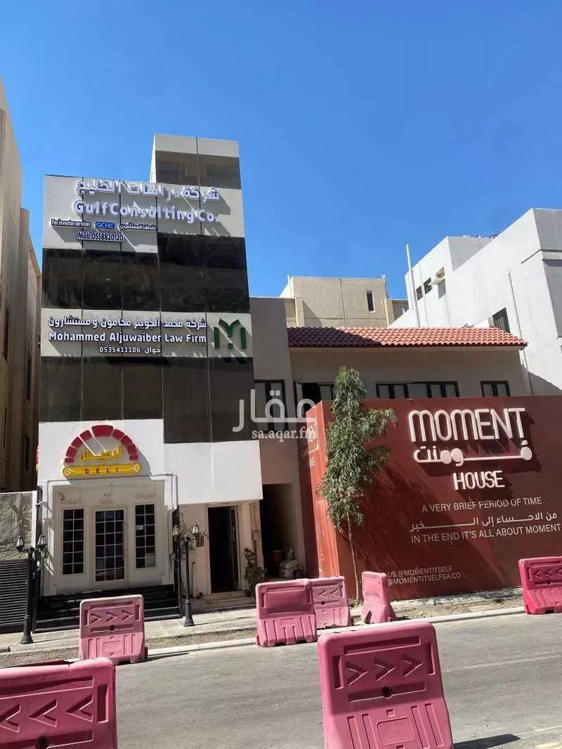 عمارة 232 م² في الخبر الشمالية 2