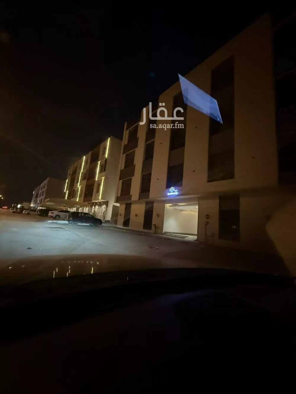 شقة 2 غرف في النرجس 1