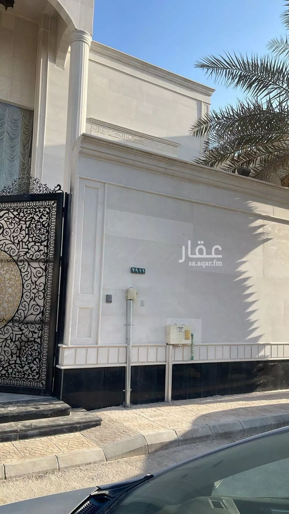 دور 3 غرف في النرجس 1