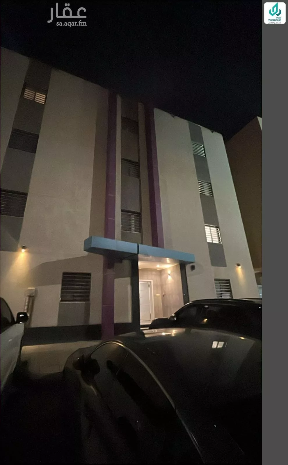 3 bedroom apartment in Al Rawdah