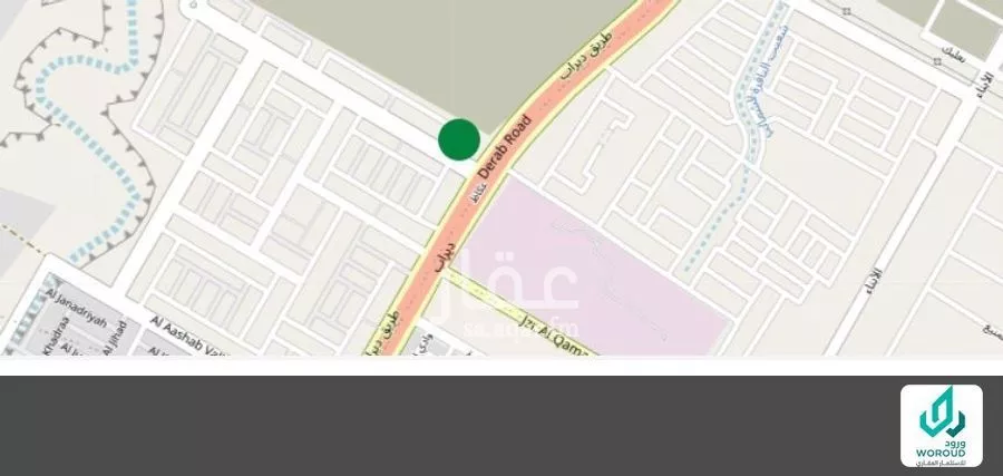 أرض 1173 م² في ديراب