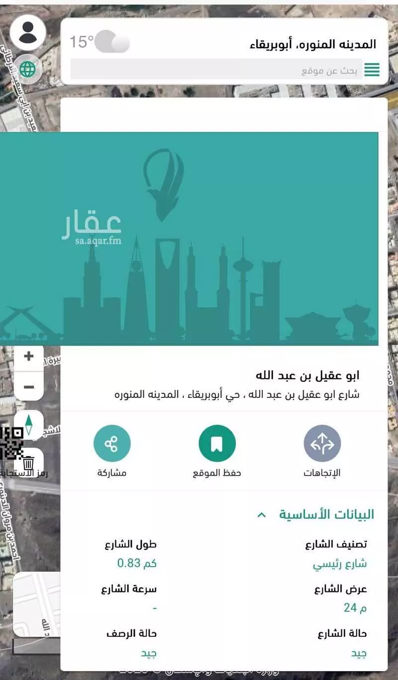 عمارة 365 م² في ابو بريقاء 2