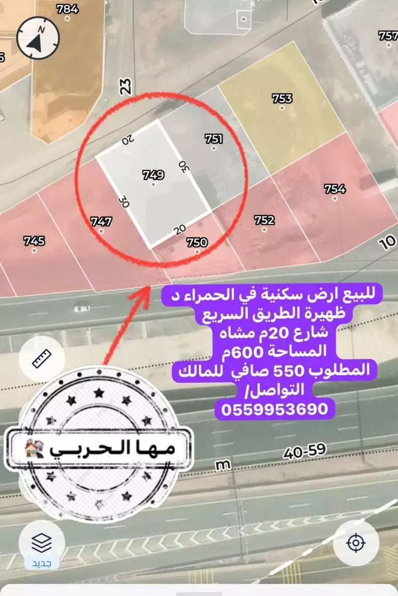 أرض 600 م² في خاخ 1