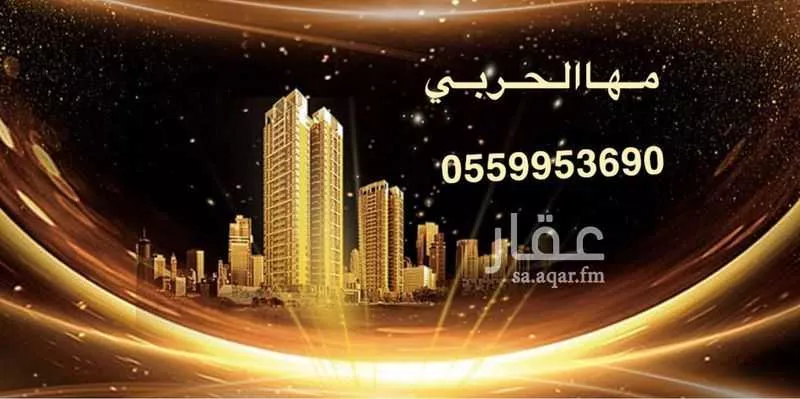 أرض 423 م² في خاخ 2