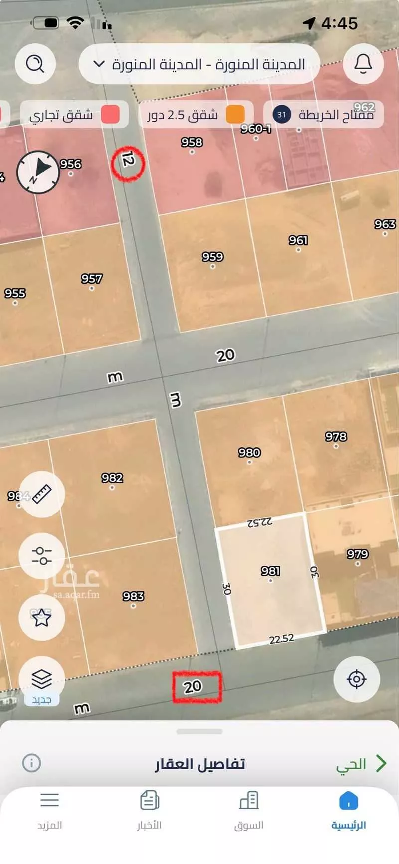 أرض 674 م² في الصهلوج 1