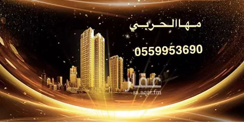 أرض 645 م² في خاخ