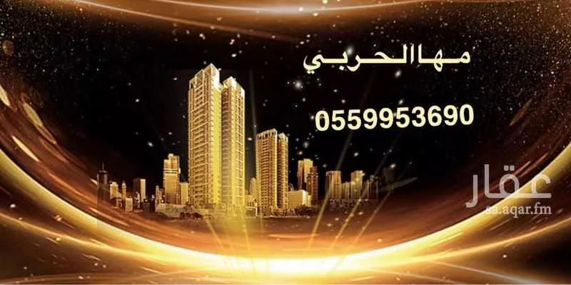 أرض 318 م² في قلعة مخيط 2