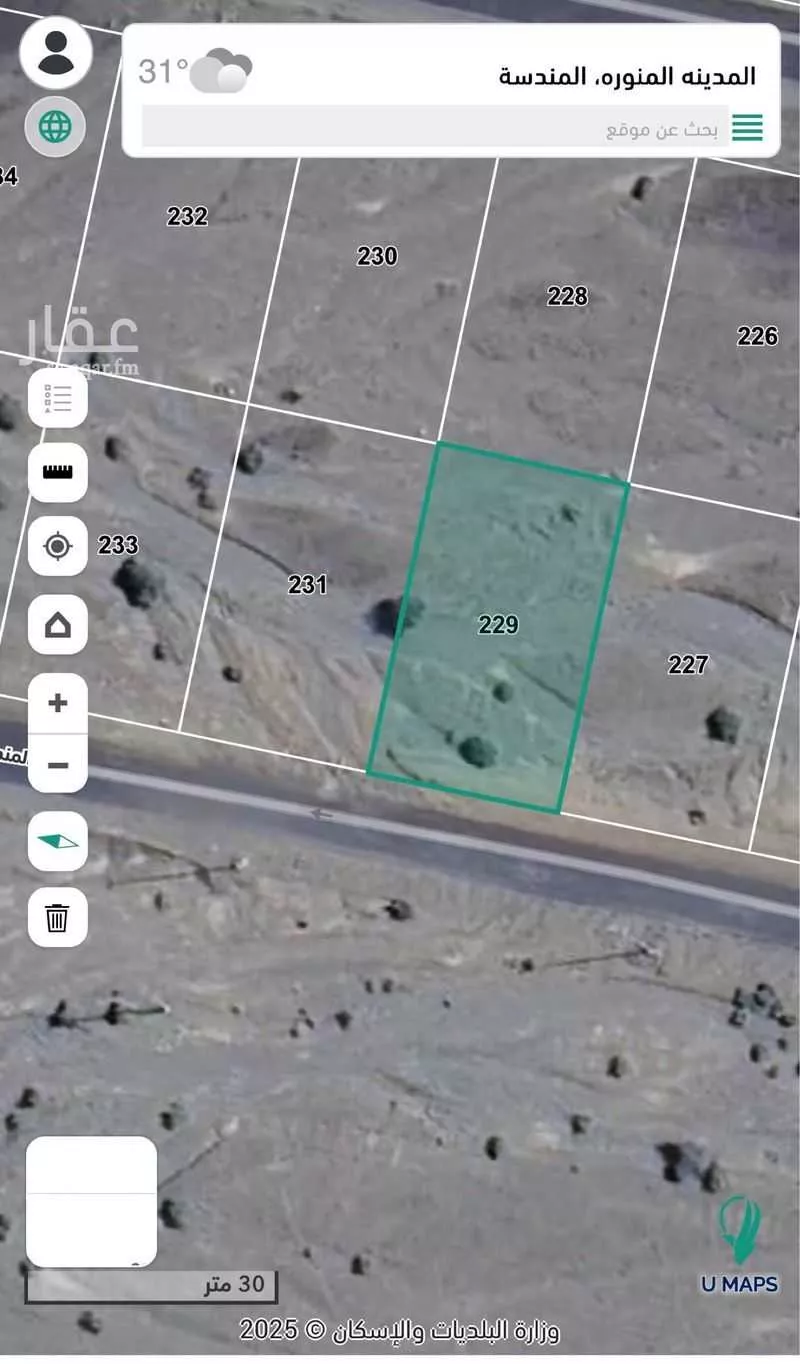 أرض 920 م² في البلقاء 2