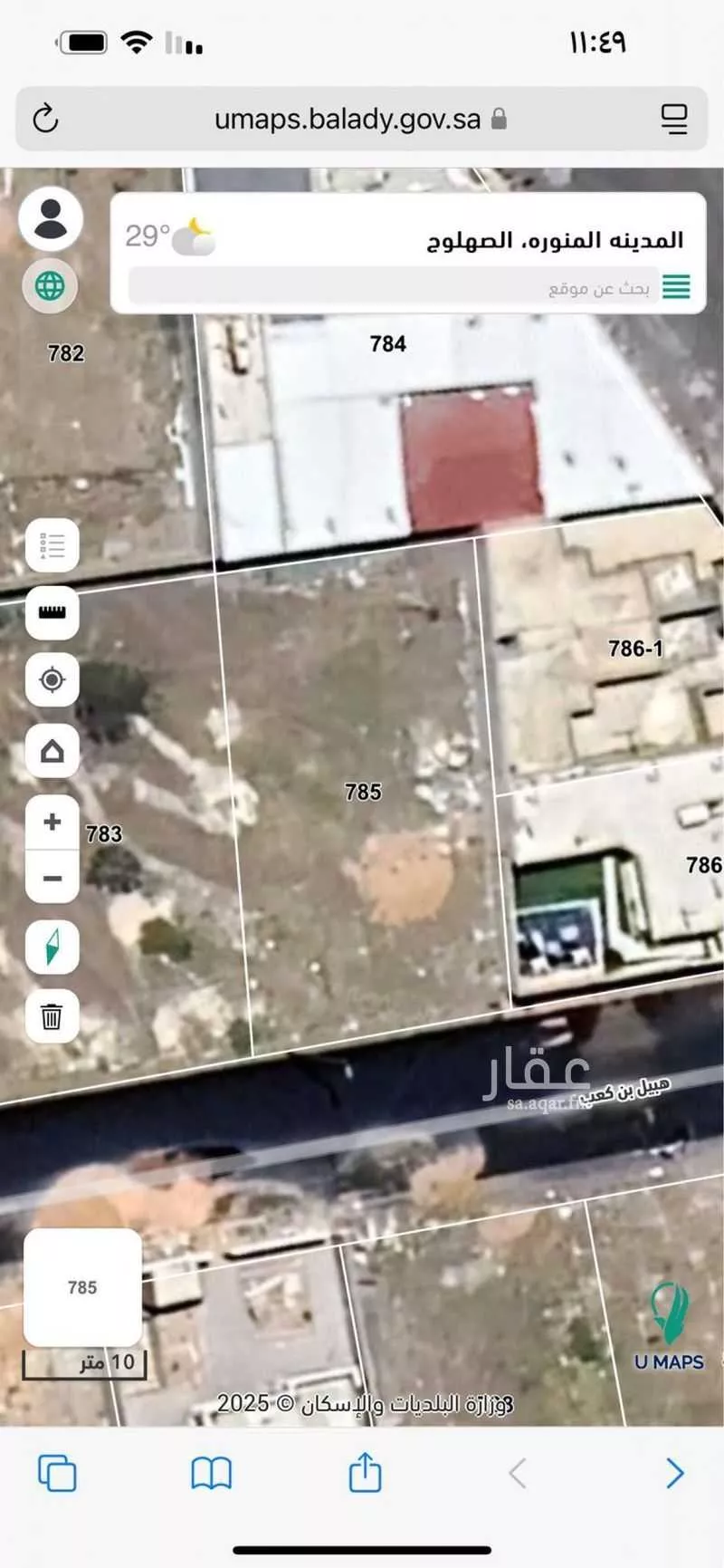 أرض 403 م² في السكة الحديدية 2