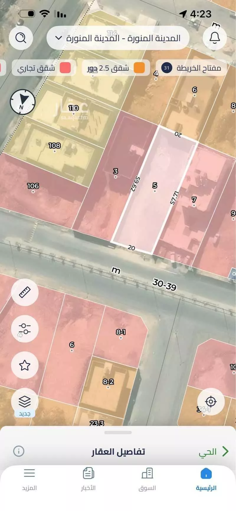 أرض 1167 م² في السكب 2