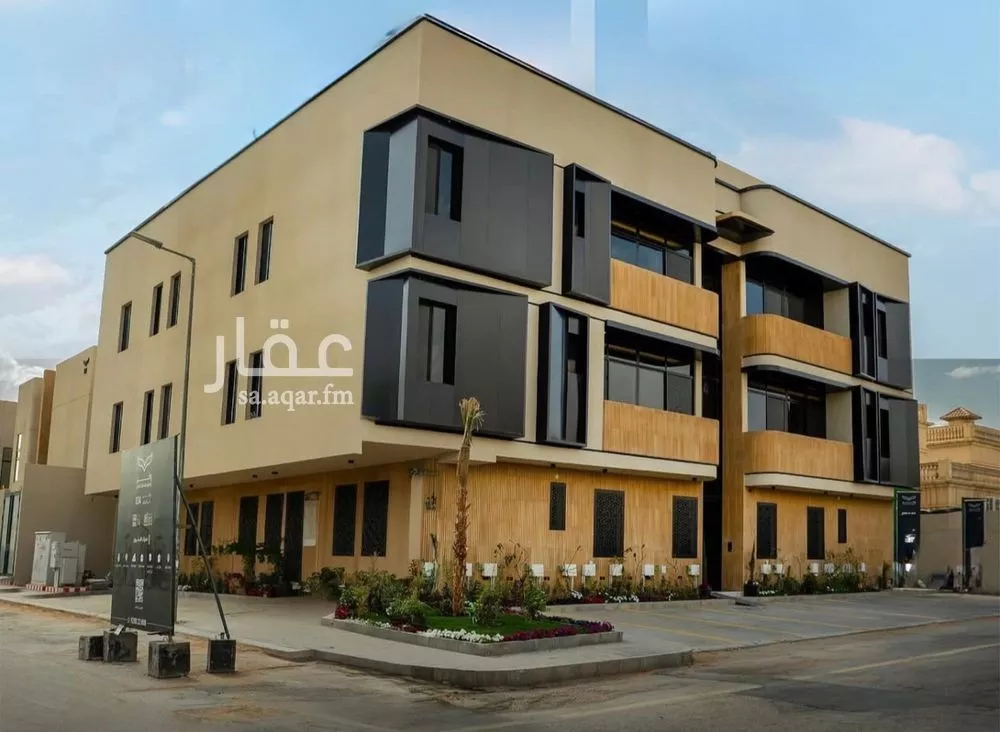 عمارة 1400 م² في النرجس