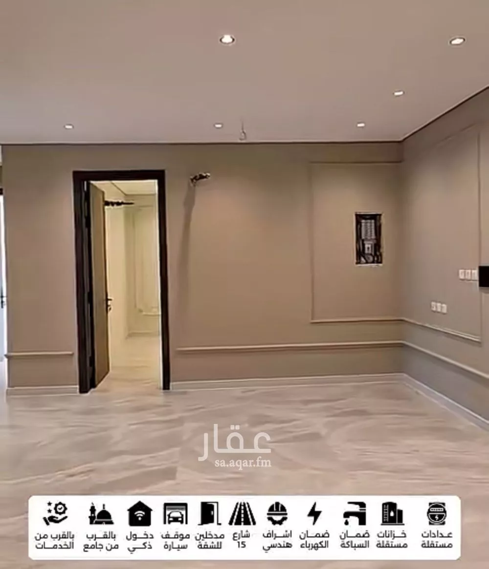 شقة 4 غرف في الملك فهد، مكة 8