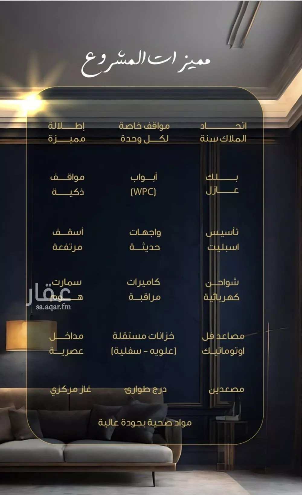 شقة 3 غرف في بطحاء قريش 2