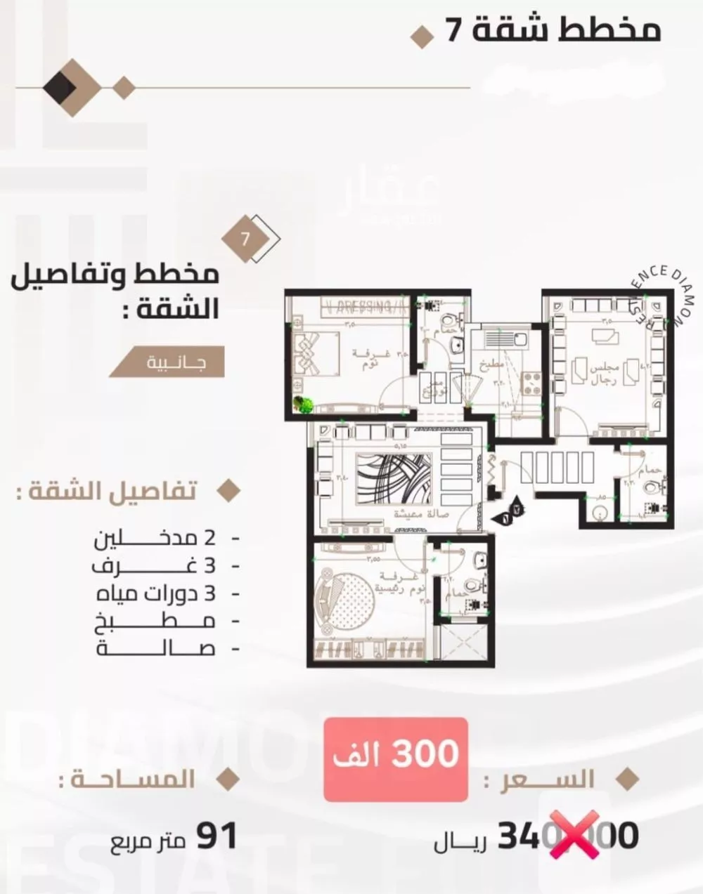 شقة 3 غرف في بطحاء قريش، مكة 8