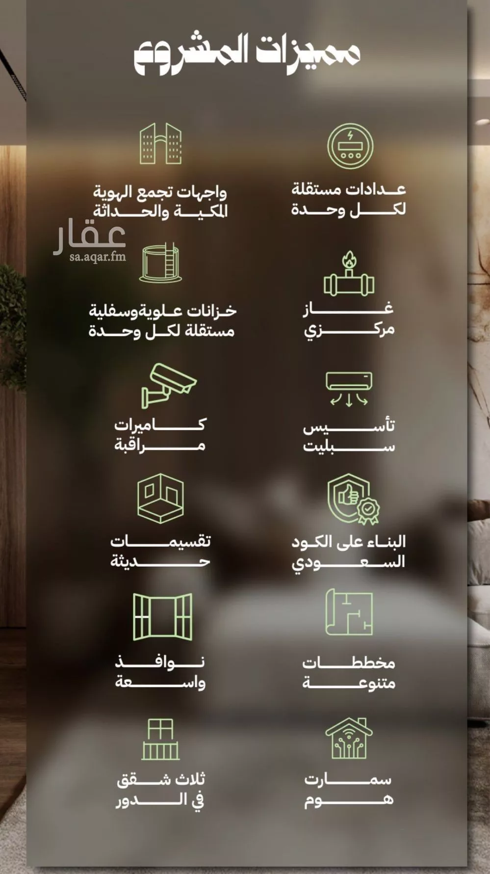 شقة 3 غرف في بطحاء قريش، مكة 4