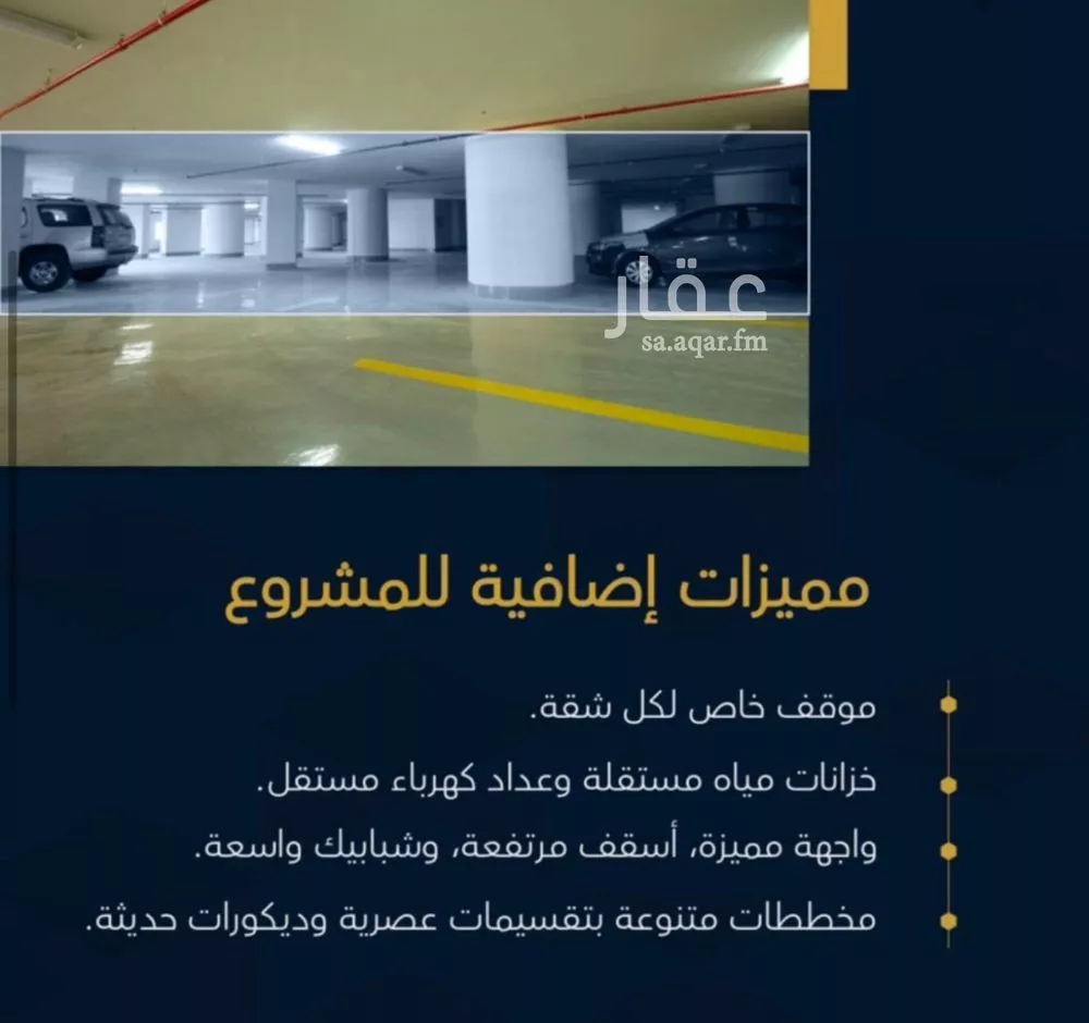 3 bedroom apartment in Batha Quraysh 5