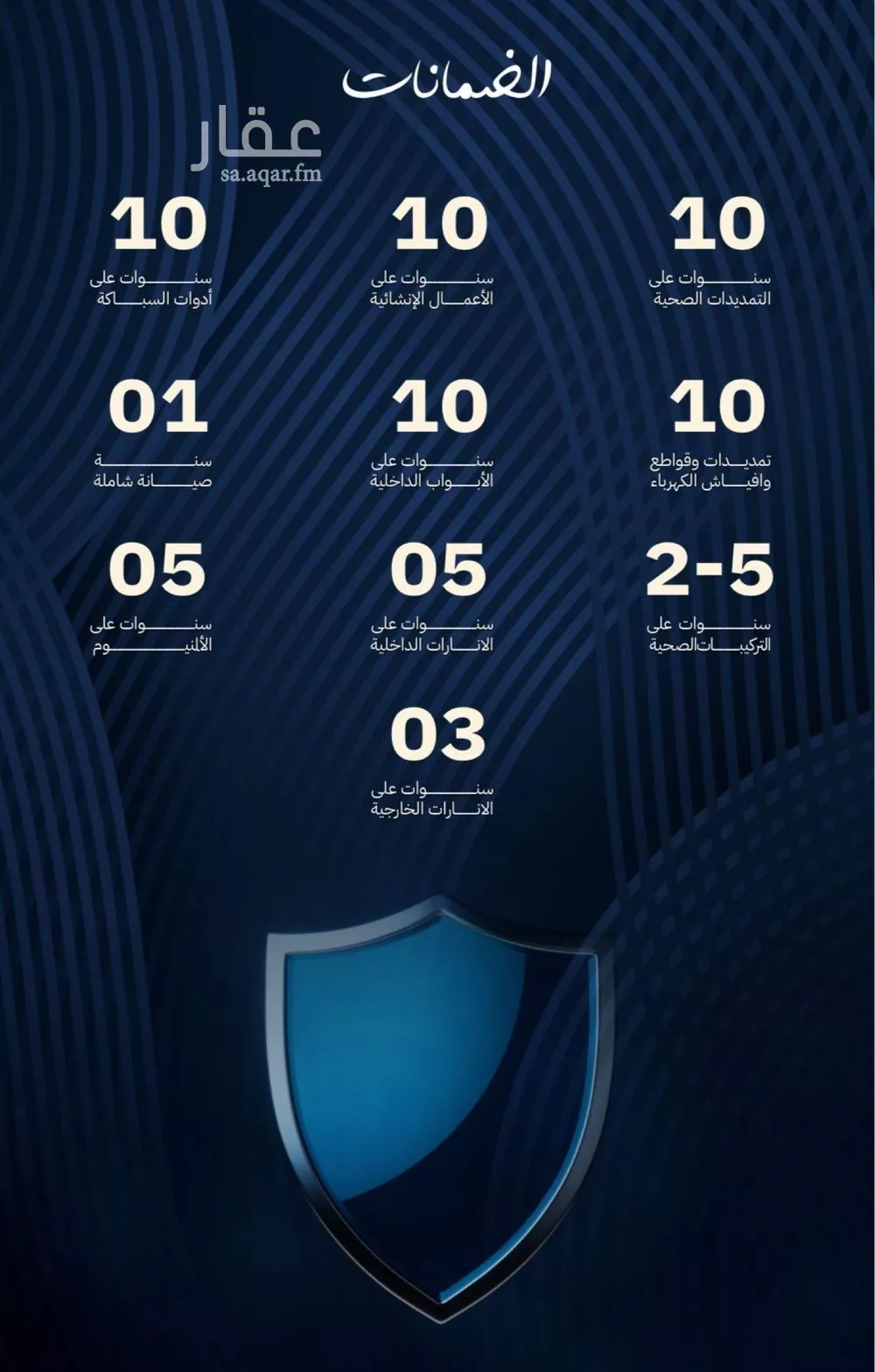 شقة 3 غرف في بطحاء قريش 4