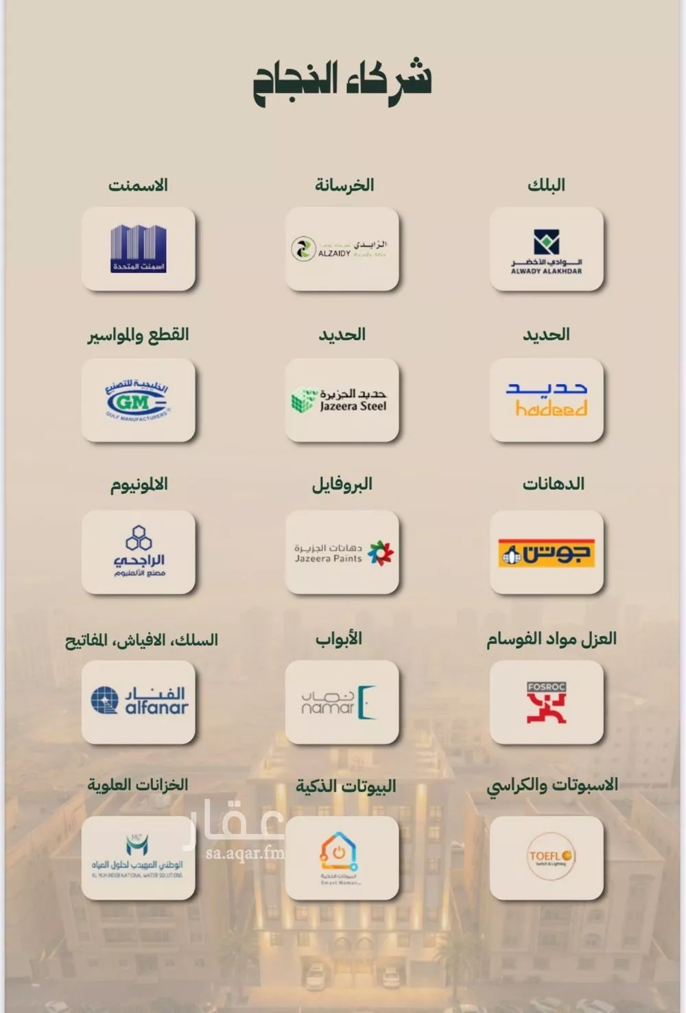 2 bedroom apartment in Batha Quraysh, Makkah 5