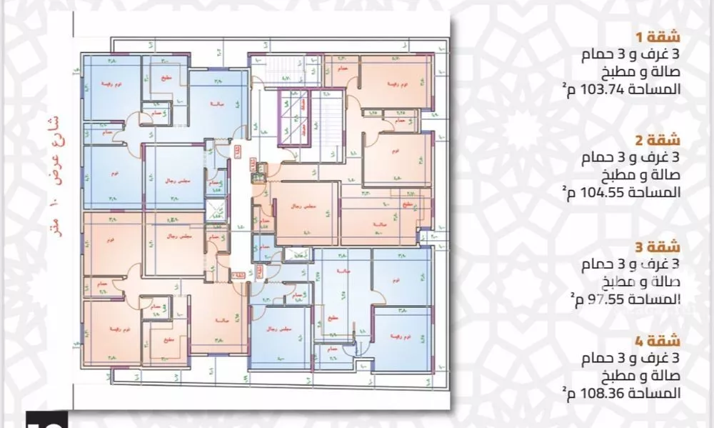 شقة 3 غرف في الجامعة، مكة 5