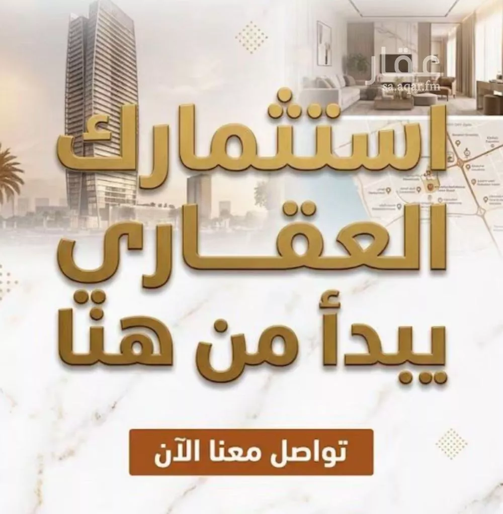 3 bedroom apartment in Al Naseem, Makkah 20