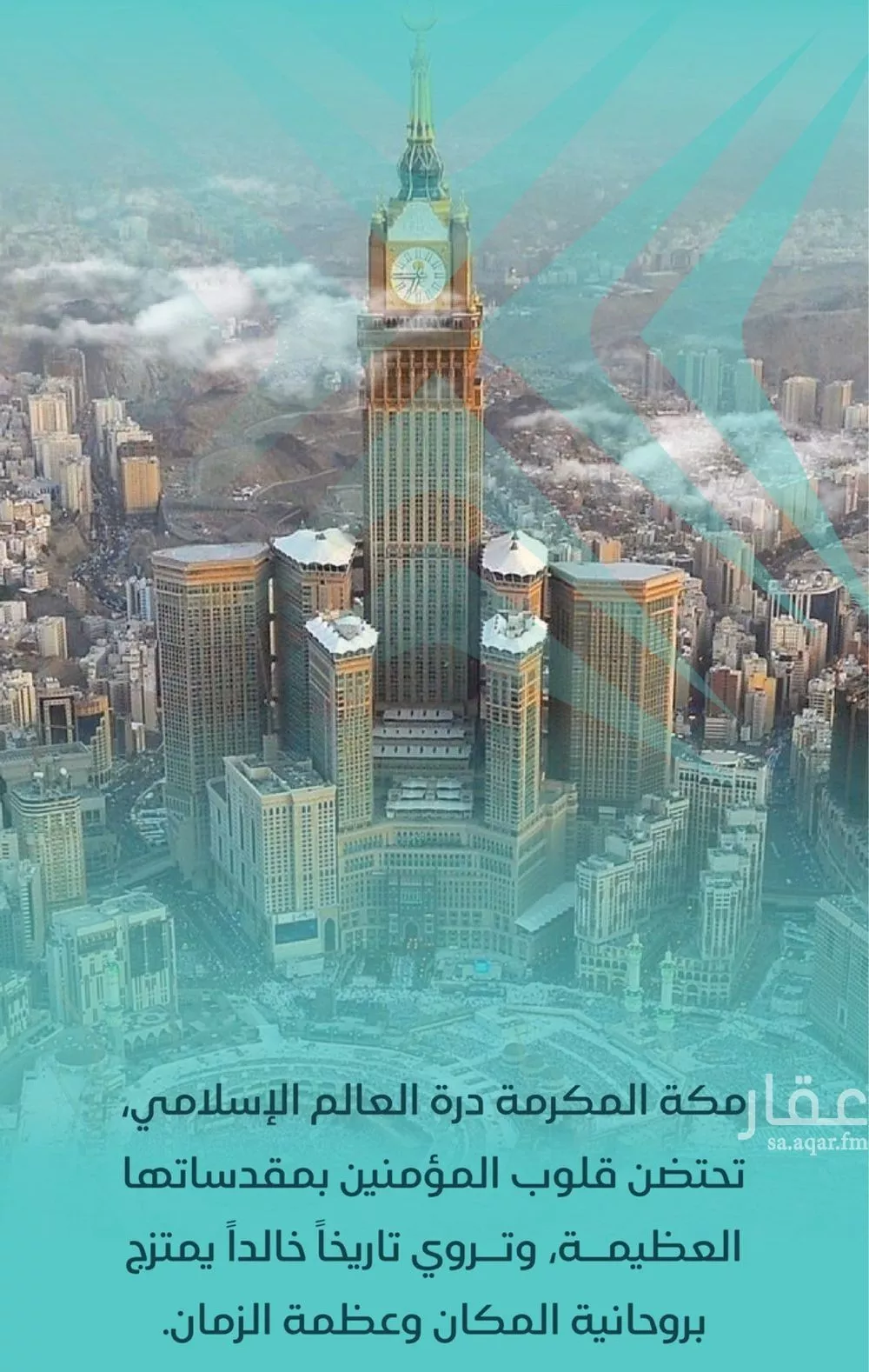 4 bedroom apartment in Al Hijra, Makkah 8