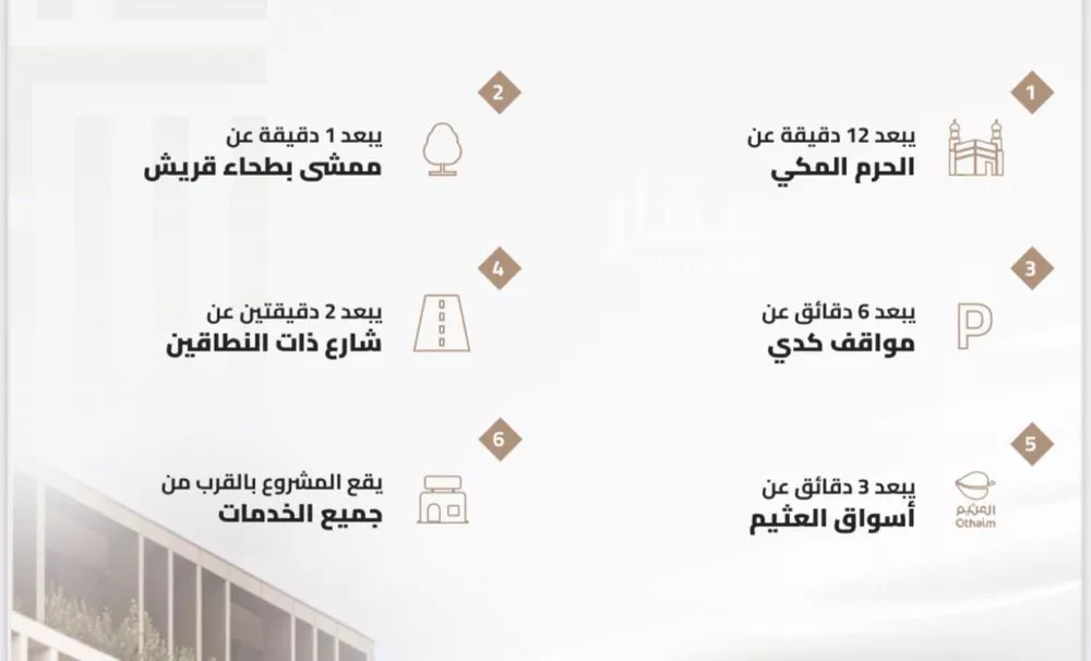 شقة 3 غرف في بطحاء قريش، مكة 6