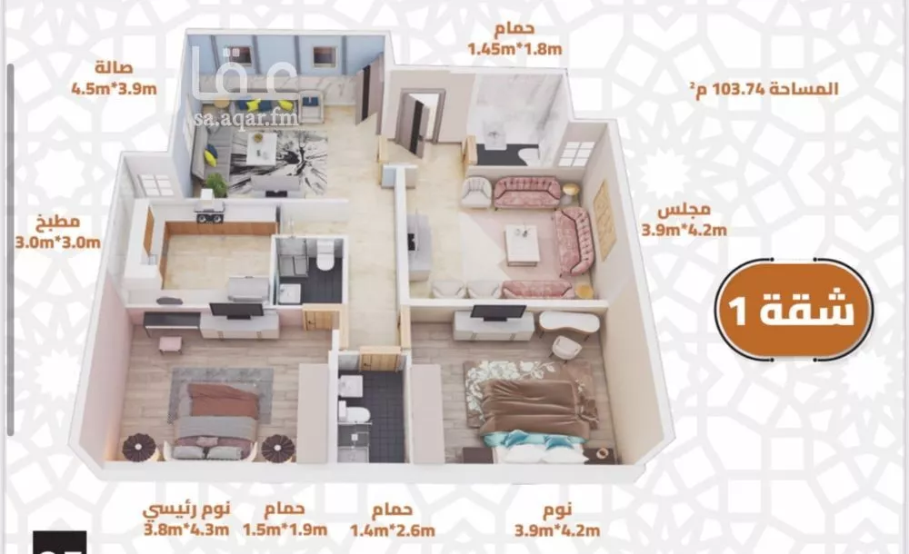 شقة 3 غرف في الجامعة، مكة 6