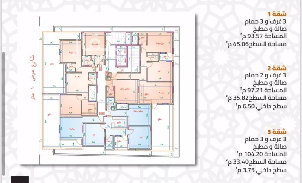 شقة 3 غرف في الجامعة، مكة 9