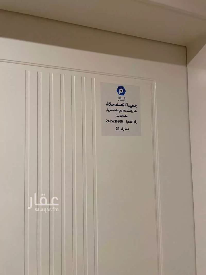 شقة 5 غرف في بطحاء قريش، مكة 12