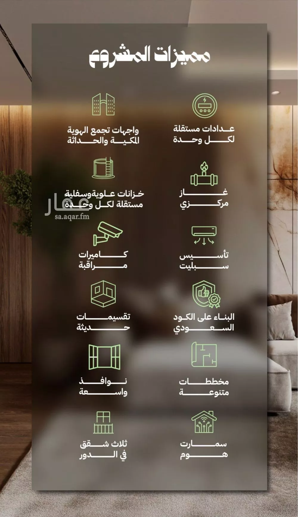 2 bedroom apartment in Batha Quraysh, Makkah 9