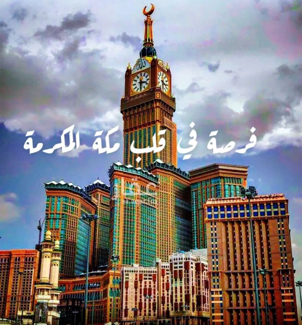 2 bedroom apartment in Batha Quraysh, Makkah 6