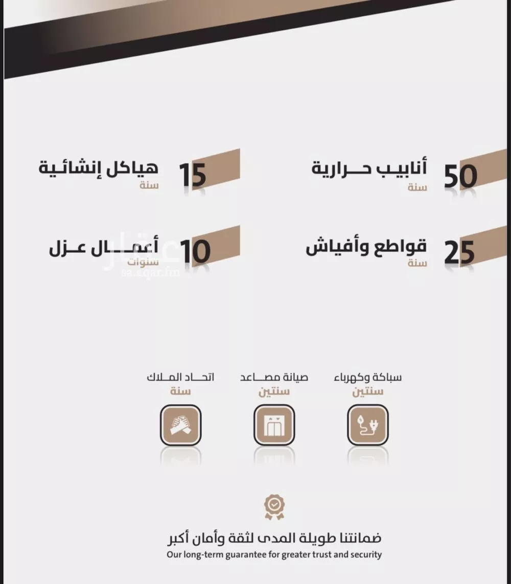 3 bedroom apartment in Al Jamiah, Makkah 4