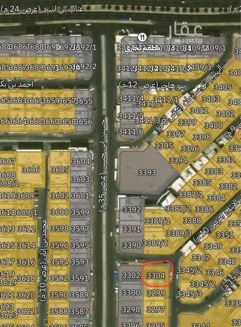 أرض 792 م² في بطحاء قريش 3