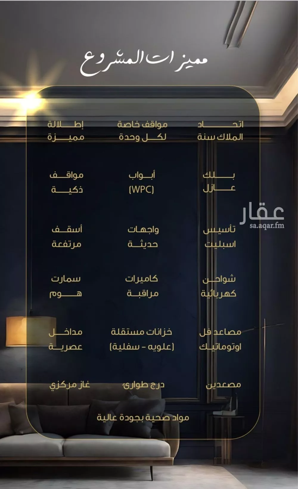 2 bedroom apartment in Batha Quraysh, Makkah 6