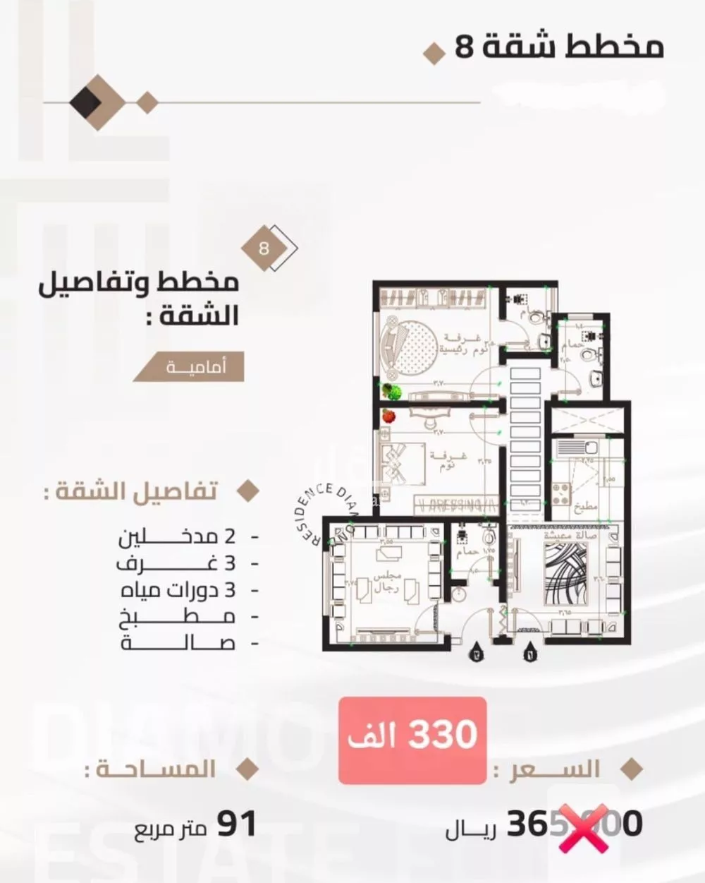 شقة 3 غرف في بطحاء قريش، مكة 9