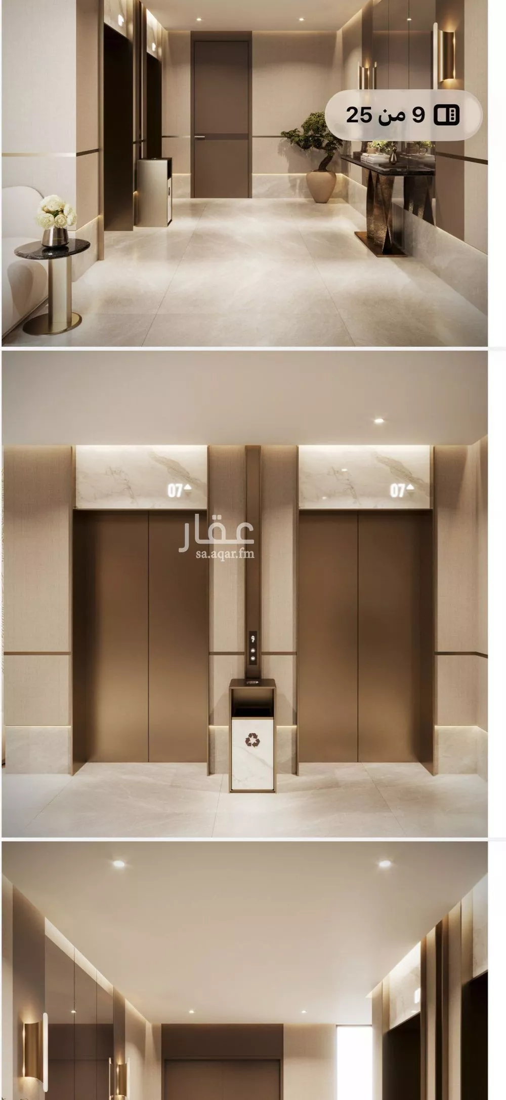 3 bedroom apartment in Al Naseem, Makkah 17