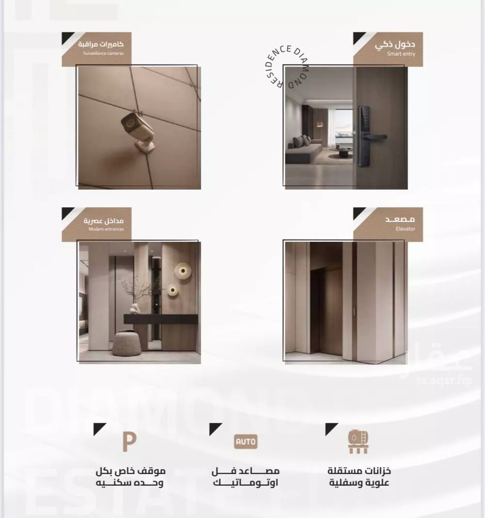 شقة 3 غرف في بطحاء قريش، مكة 9