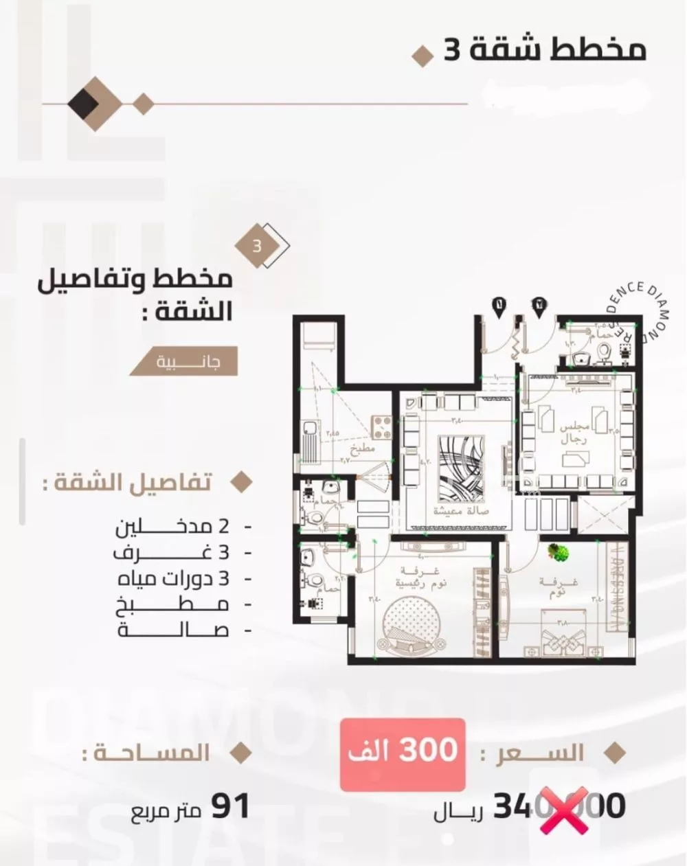 شقة 3 غرف في بطحاء قريش، مكة 7