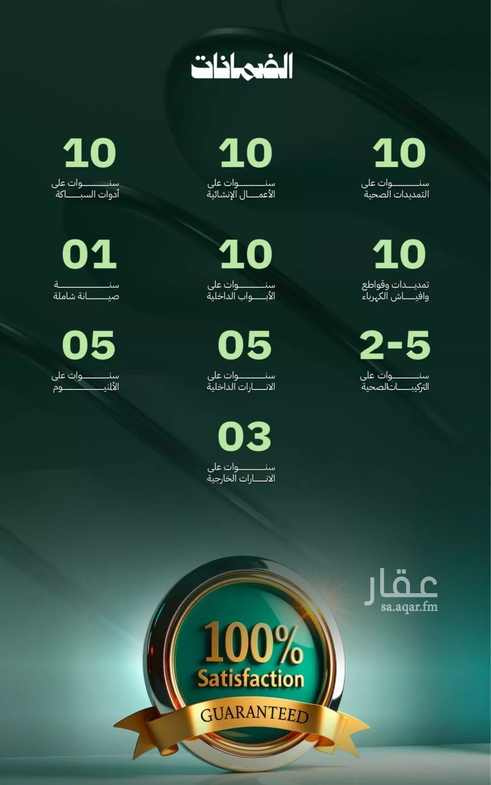 2 bedroom apartment in Batha Quraysh, Makkah 7