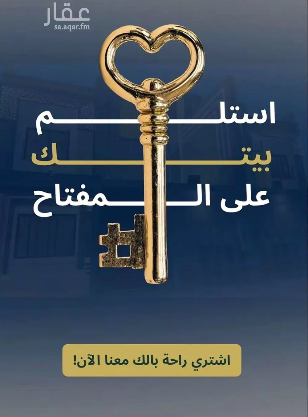 2 bedroom apartment in Batha Quraysh, Makkah 5