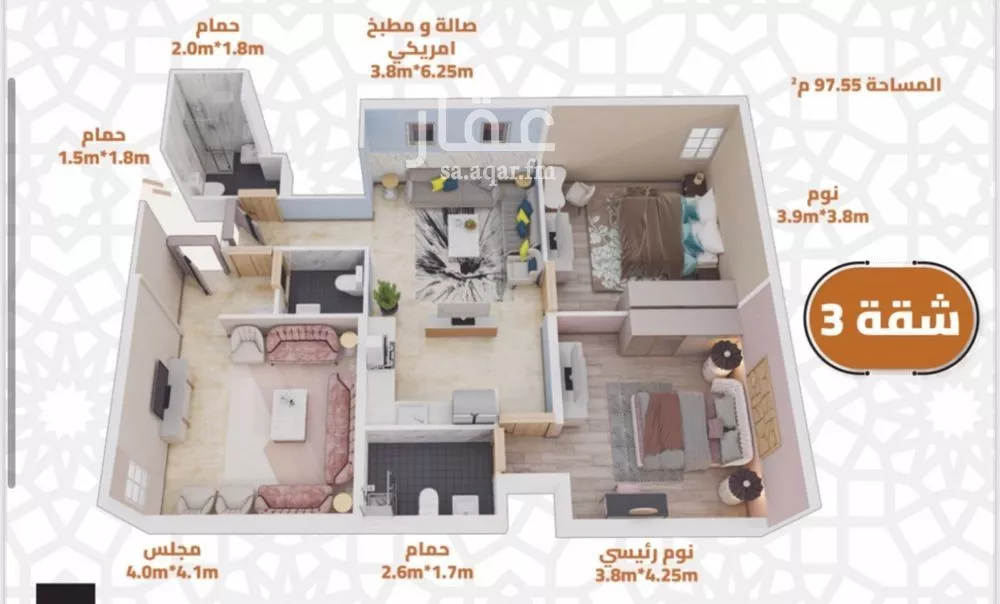 شقة 3 غرف في الجامعة، مكة 4