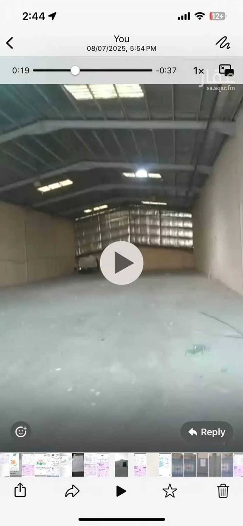 مستودع 36773 م² في الدار البيضاء 2