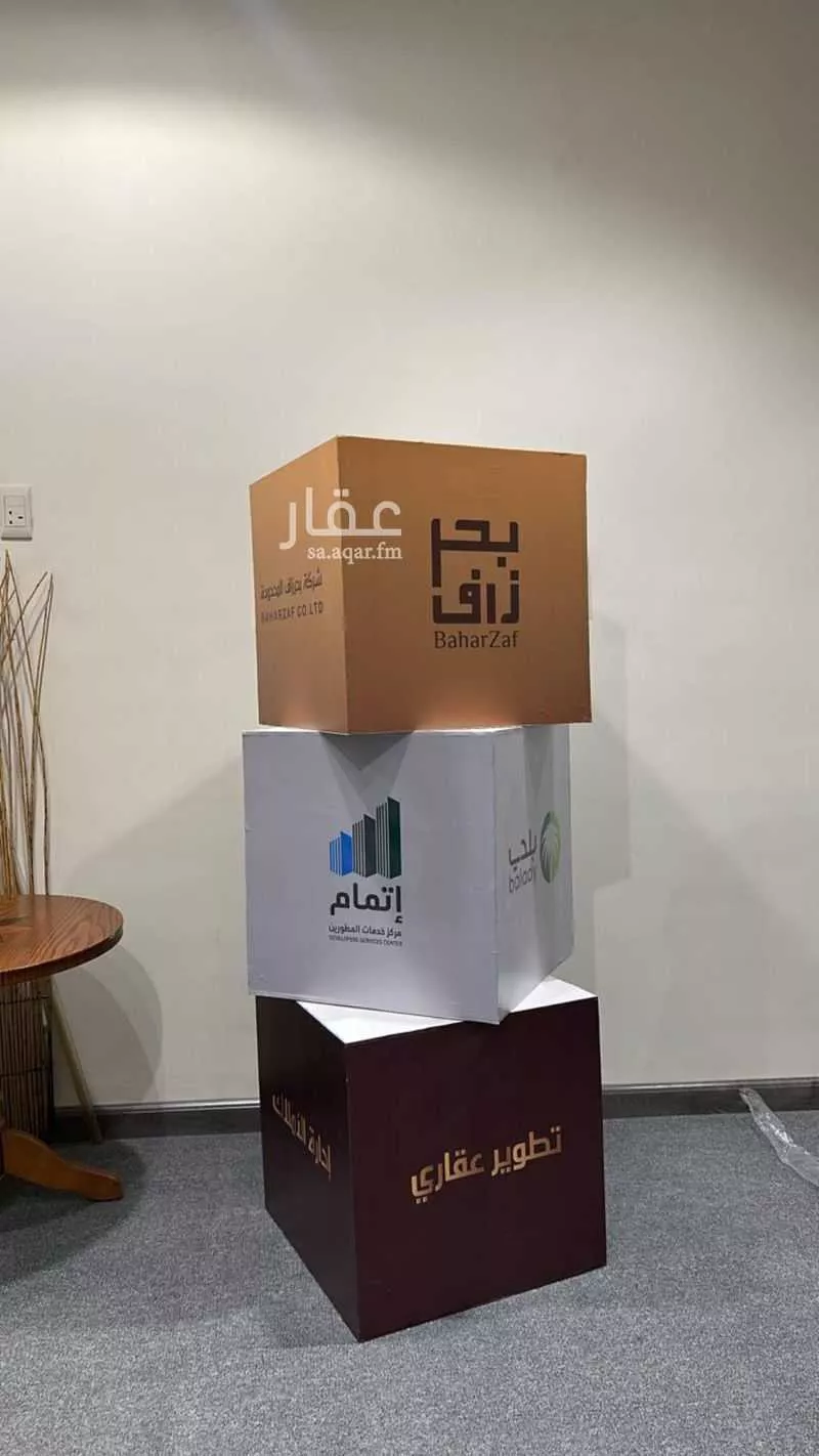 فيلا 9 غرف في الشعلة 3