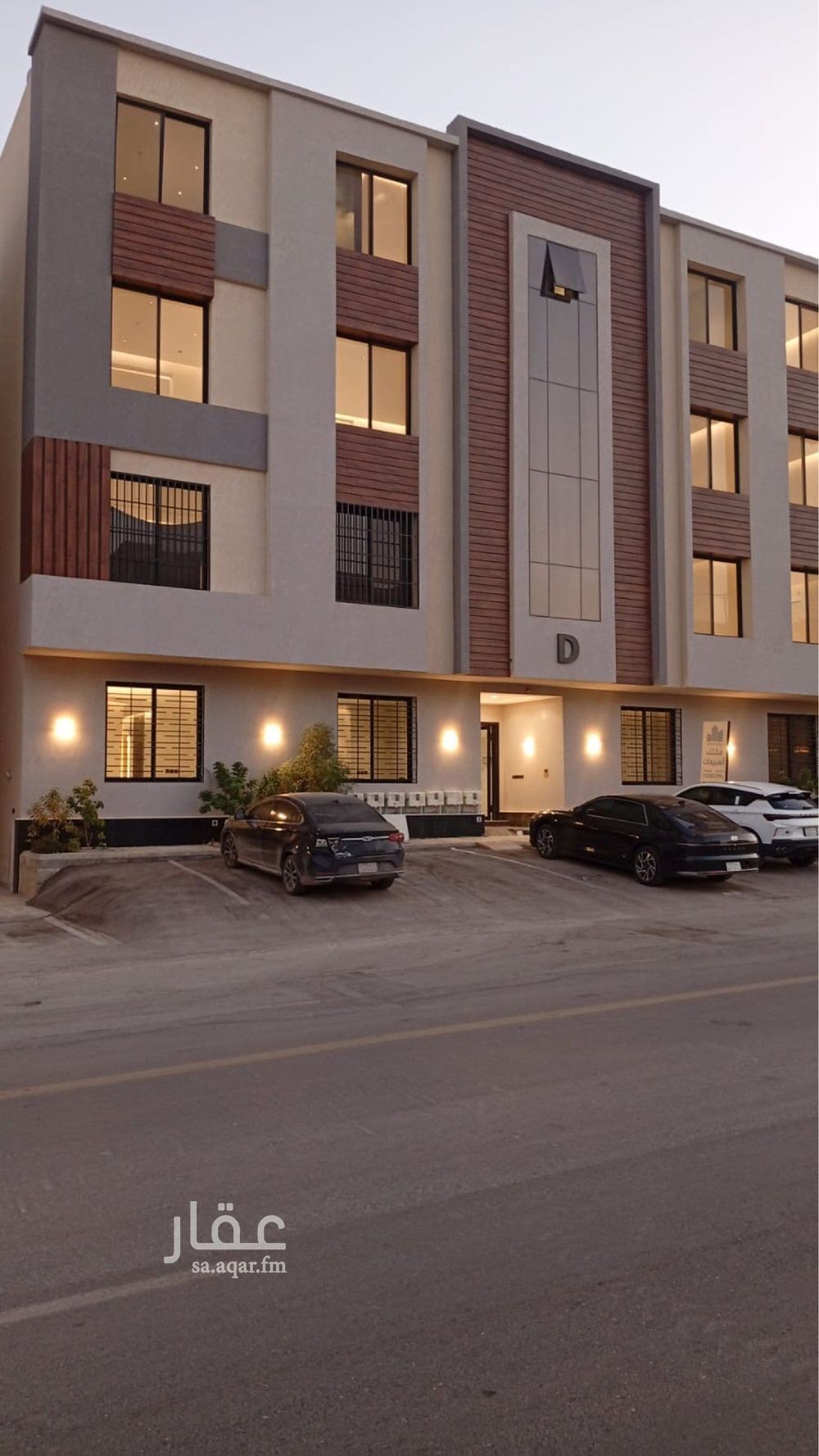 4 bedroom apartment in Al Hazm, Riyadh 17